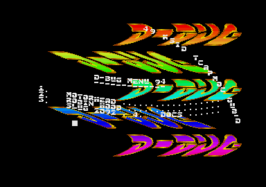 This is menu 94. Like it?