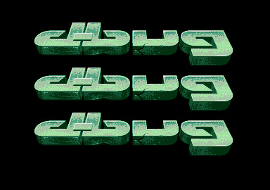 This is menu 199. Like it?